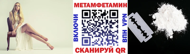 shop официальный сайт  гидра   Верхний Тагил  Amphetamine Premium 