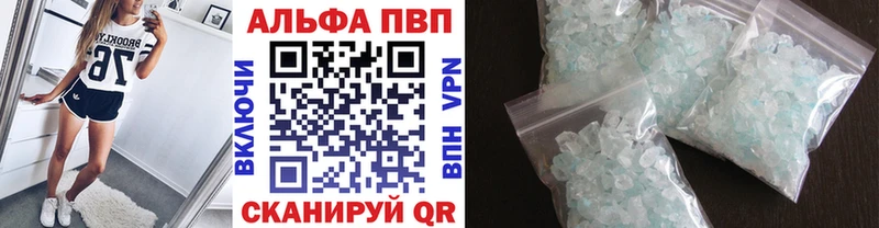 Alpha PVP Crystall  Верхний Тагил 