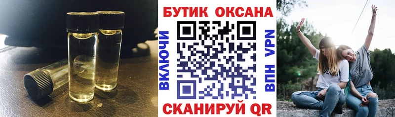 Бутират BDO 33%  Верхний Тагил 