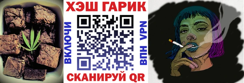 OMG ONION Верхний Тагил Печенье с ТГК марихуана