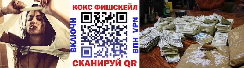 КОКАИН 97%  купить  цена  Верхний Тагил 
