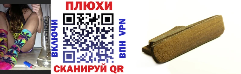 Гашиш убойный Верхний Тагил