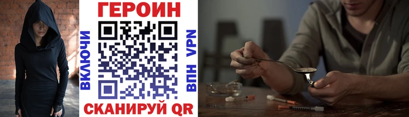 даркнет официальный сайт  закладка  Верхний Тагил  Героин герыч 