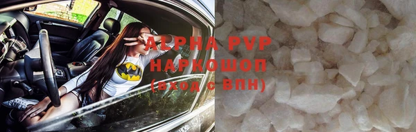 бутират Богородицк