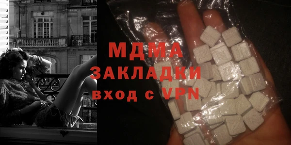 бутик Беломорск