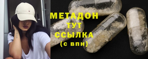 кокаин Белоозёрский
