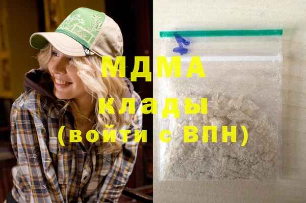 бутират Богородицк