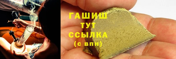кокаин Белоозёрский