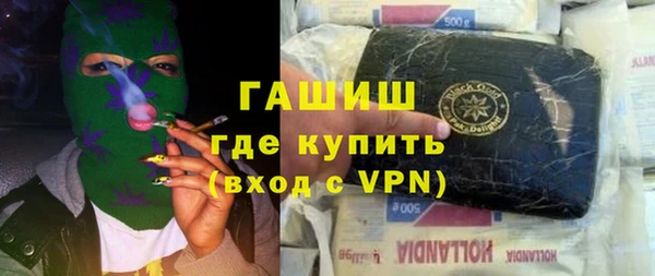 кокаин Белоозёрский