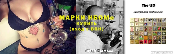 кокаин Белоозёрский
