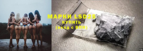 кокаин Белоозёрский