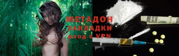 кокаин Белоозёрский