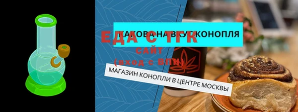 а пвп мука Белокуриха