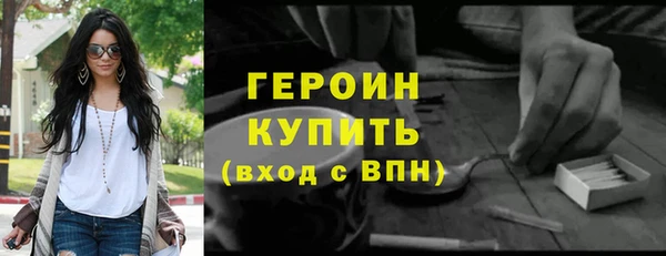 бутик Беломорск