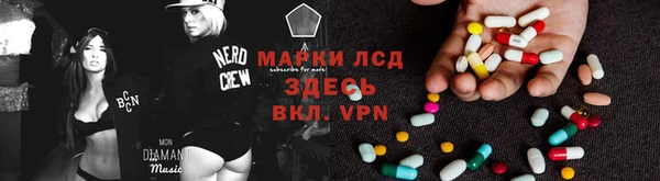 бутик Беломорск