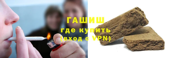 бутик Беломорск