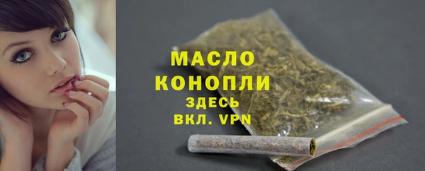 бутик Беломорск
