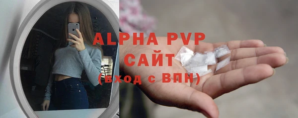 бутик Беломорск