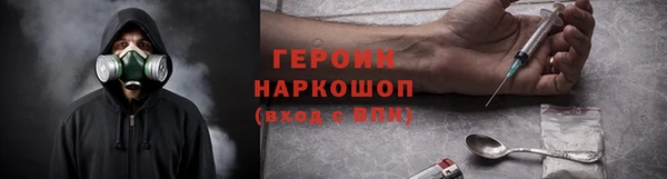 бутик Беломорск