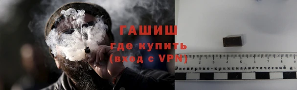 бутик Беломорск