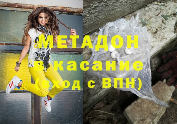 кокаин Белоозёрский