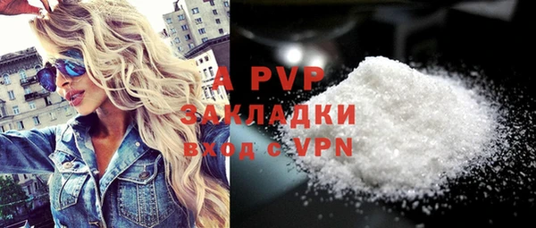 кокаин Белоозёрский