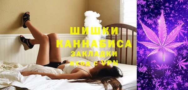 синтетический гашиш Богородск