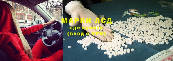 кокаин Белоозёрский