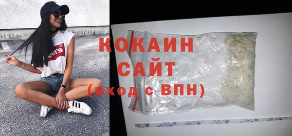 синтетический гашиш Богородск
