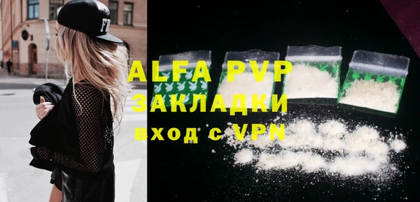 а пвп мука Белокуриха