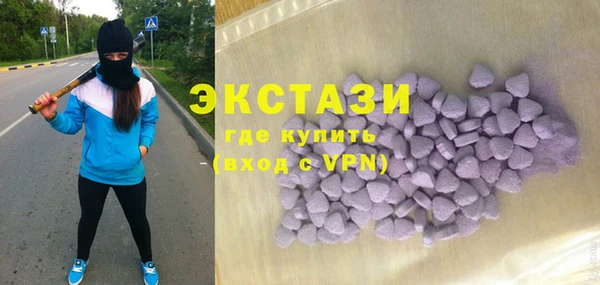бутик Беломорск