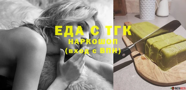 кокаин Белоозёрский