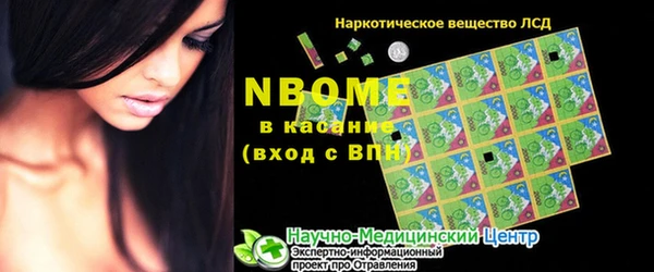 а пвп мука Белокуриха
