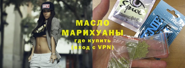 синтетический гашиш Богородск