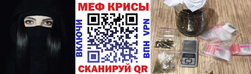 наркота  Верхний Тагил  Мефедрон мяу мяу 