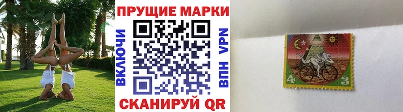Наркотические марки 1,8мг Верхний Тагил